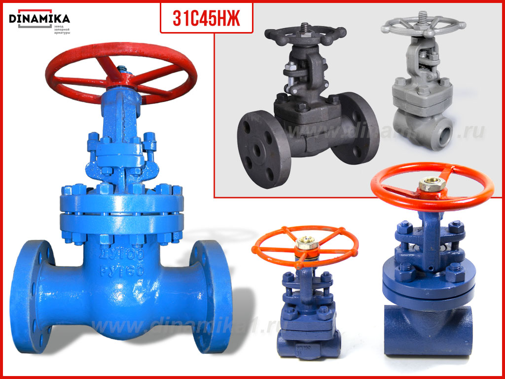 Задвижка 31с45нж в Томске